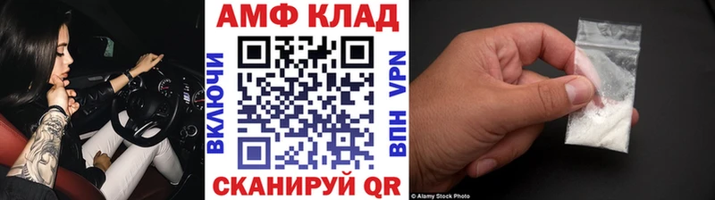 Первитин кристалл  мега зеркало  Сосногорск 