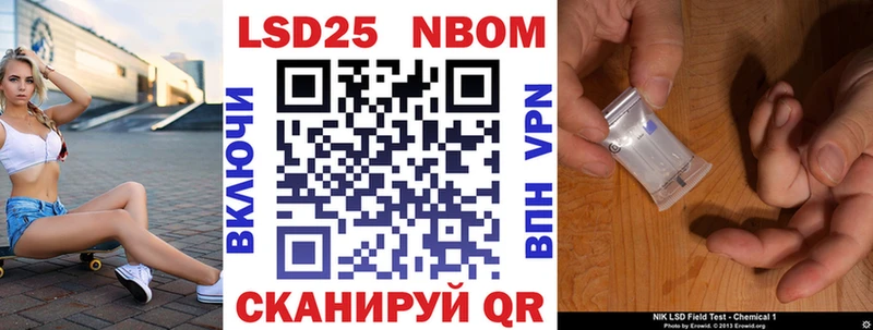 Наркотические марки 1,5мг  Сосногорск 