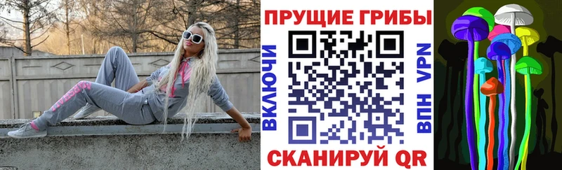 Галлюциногенные грибы GOLDEN TEACHER  гидра зеркало  Сосногорск 